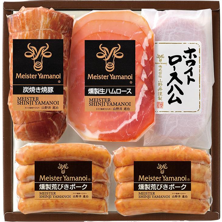 お中元 ギフト ハム 安い マイスター山野井 Ydm30 炭焼き焼豚とロースハムセット 210 21夏