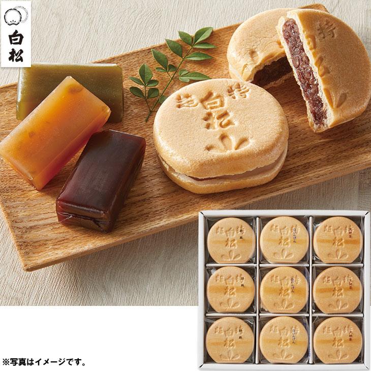 お中元 ギフト 白松がモナカ本舗 白松がモナカ小型１８個 モ小ツメ18 240 22夏 新品即決