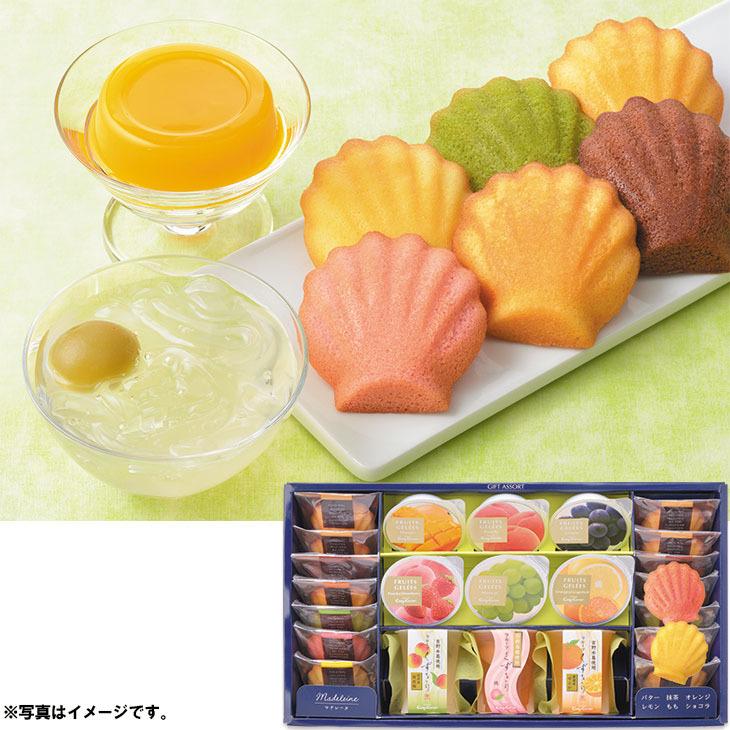 売り切り御免 お中元 ギフト 銀座コージーコーナー ギフトアソート ２３個入 Ga30s 250 22夏 3 240円 Aynaelda Com