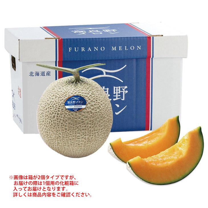 お中元 初回限定お試し価格 ギフト 北海道富良野市産 220_22夏 ふらのメロン優品以上３Ｌサイズ１玉 でおすすめアイテム。