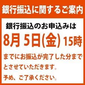 お中元 ギフト ドウシシャ ブレンディ&ユニカフェ&ハマヤギフト MIO-30D(250_22夏)|マルエツ ふれあいショッピング|05