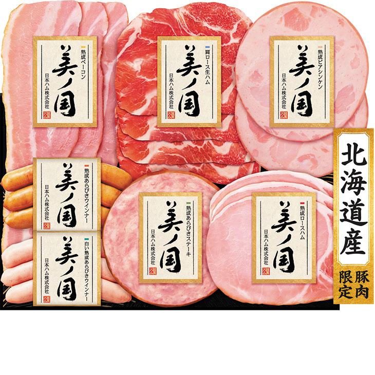 お歳暮　日本ハム 北海道プレミアム美ノ国 UKH-38（210_25冬）