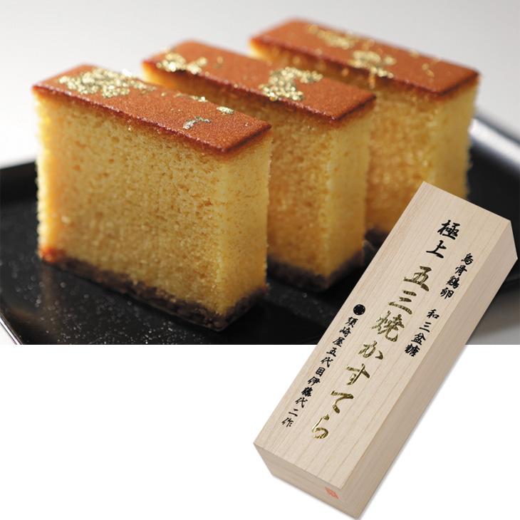 お歳暮　須崎屋 長崎五三焼かすてら極上 （240_25冬）