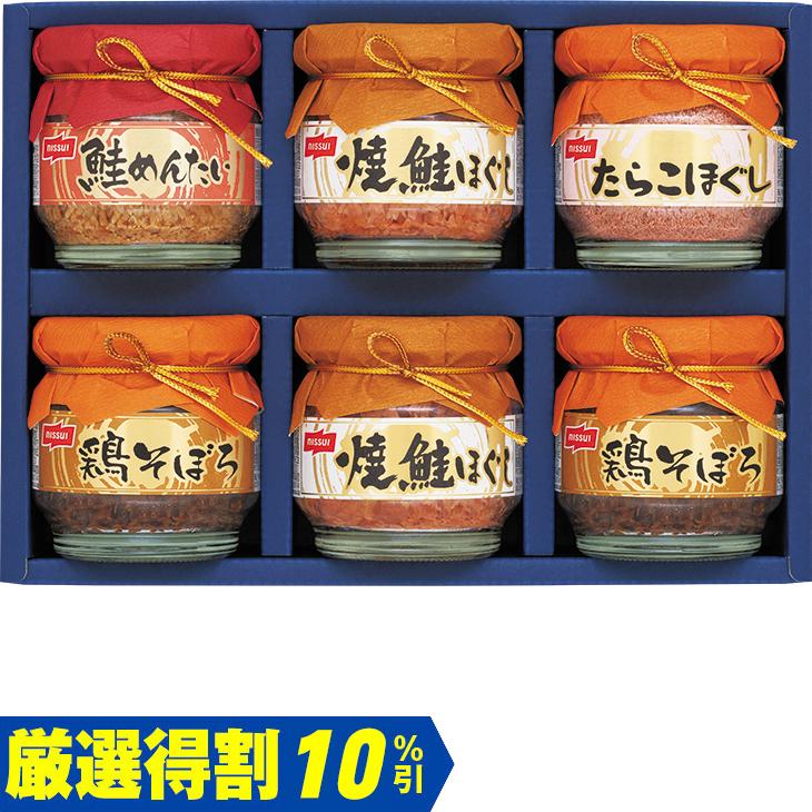 お歳暮　ニッスイ 瓶詰ギフト BA-30E（250_25冬）