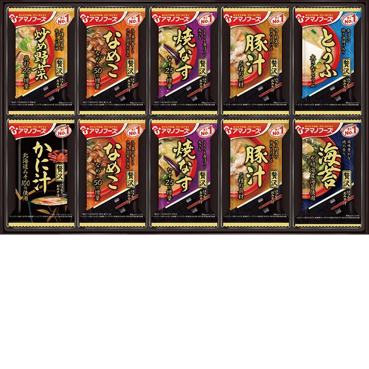 お歳暮　アマノフーズ おみそ汁贅沢ギフト 300Z（250_25冬）