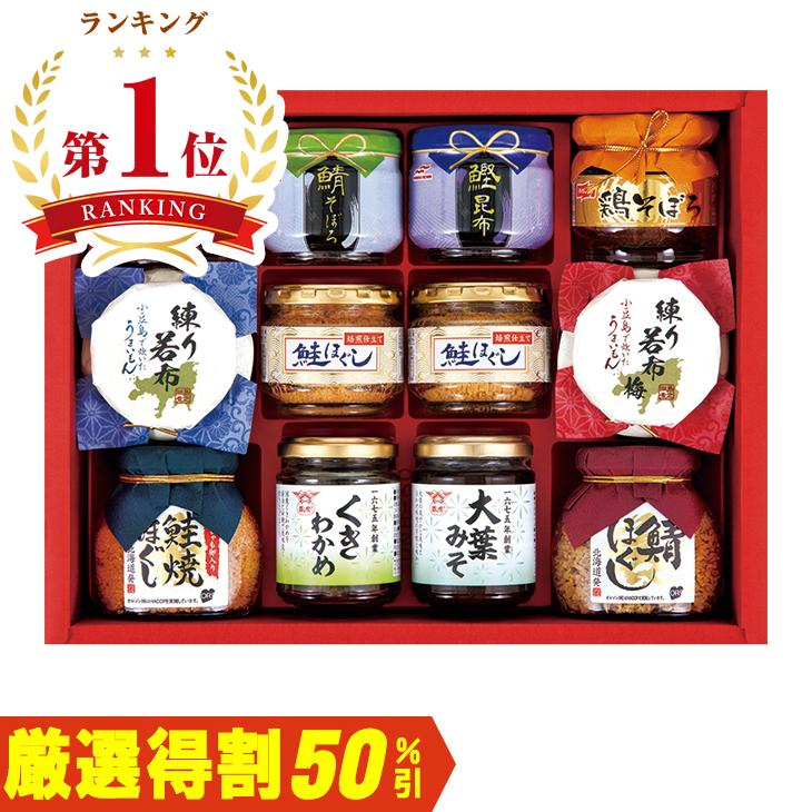 銀行振込は終了しました】お歳暮 ドウシシャ バラエティ珍味詰合せ VTS