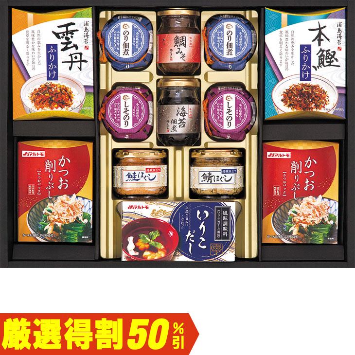 お歳暮　ドウシシャ 磯じまん＆マルトモバラエティギフト IWH-50AT（250_25冬）