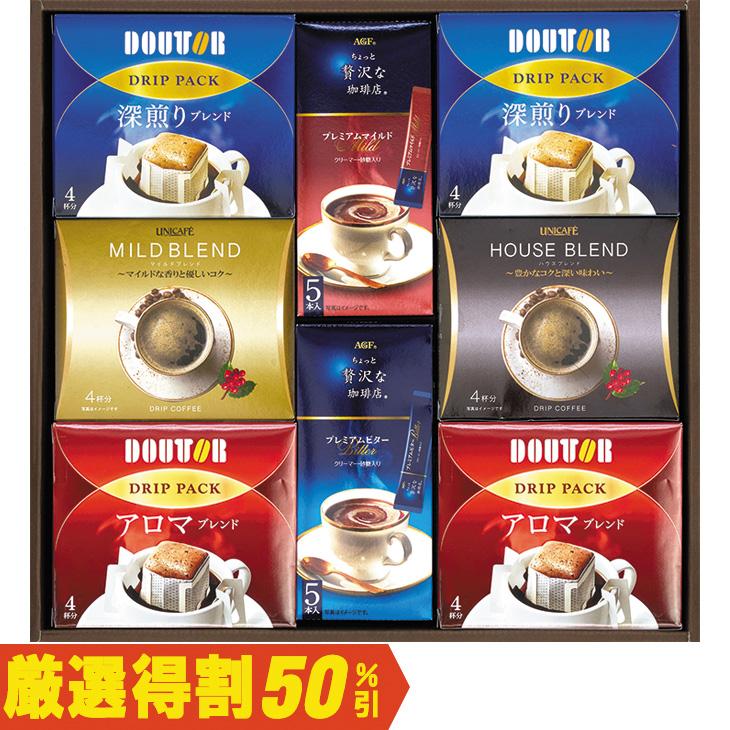 お歳暮　ドウシシャ コーヒーバラエティギフト ＲＨＵ−４０Ｐ（250_25冬）