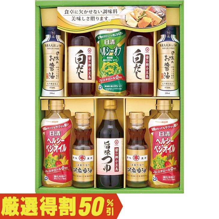 お中元 ギフト ドウシシャ 日清オイル＆和調味料ギフト YDC-50R