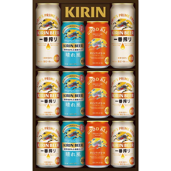 お中元 ギフト キリンビール キリン一番搾り生ビール・キリンビール