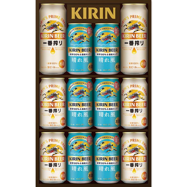 お中元 ギフト キリンビール キリン一番搾り生ビール・晴れ風2種 