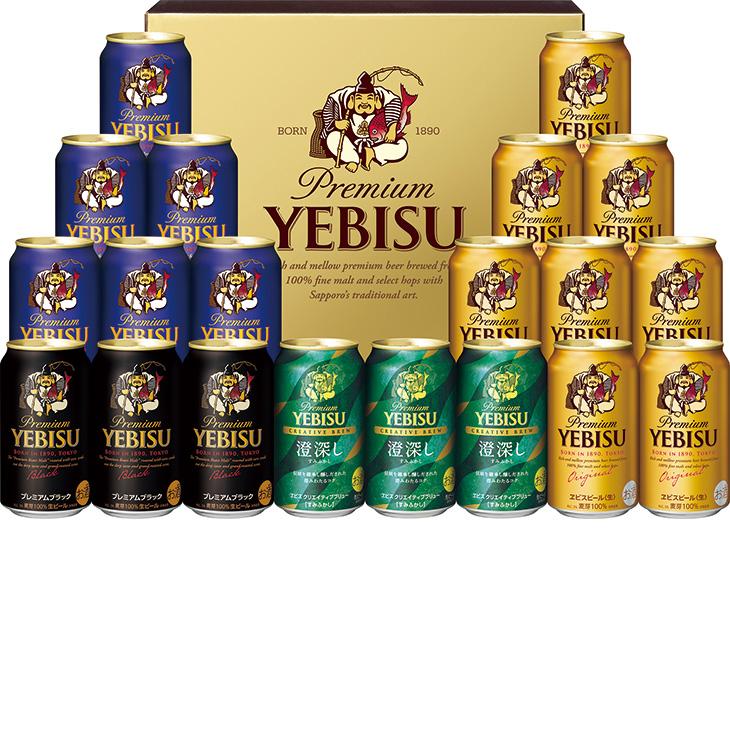 お中元 ギフト サッポロビール ヱビス4種の味わいセット YDF5DT