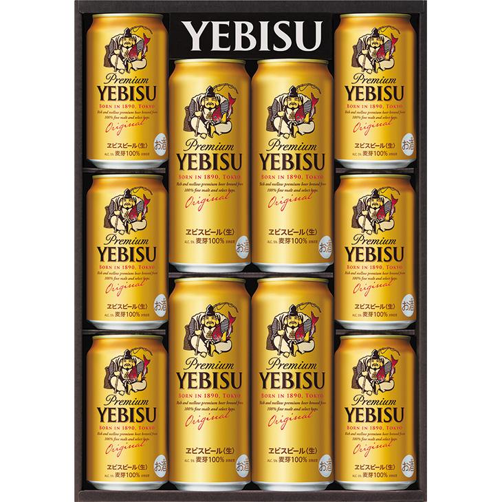 お中元 ギフト サッポロビール ヱビスビール缶セット YEDS（250_26