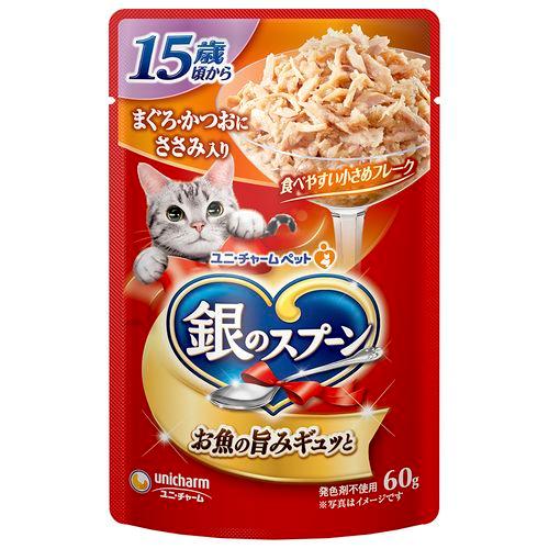 ポイント15倍 4/3まで】銀のスプーンパウチ15歳頃からまぐろ ポイント15倍 4/3まで】銀のスプーンパウチ15歳頃からまぐろ