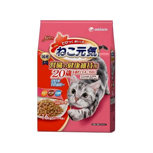 ねこ元気腎臓の健康維持用 20歳を過ぎてもすこやかにまぐろ・かつお