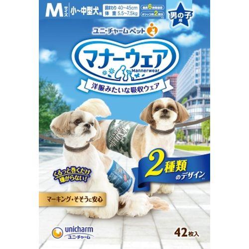 マナーウェア男の子用Mモカストライプ・ライトブルージーンズ