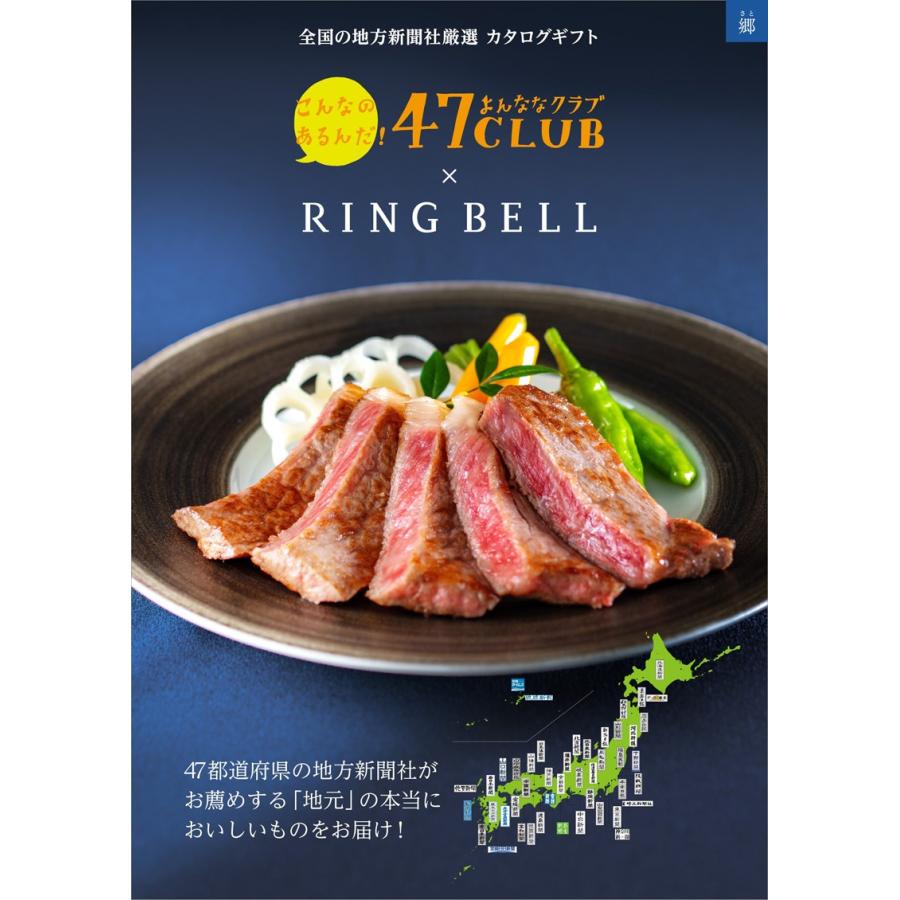 【47CLUB】郷（さと） その他サービス-レンタル、各種サービス