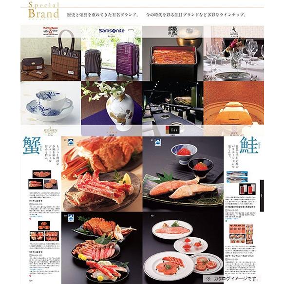 【プレゼンテージ】ポロネーズ【送料込み価格】【リンベル】_1