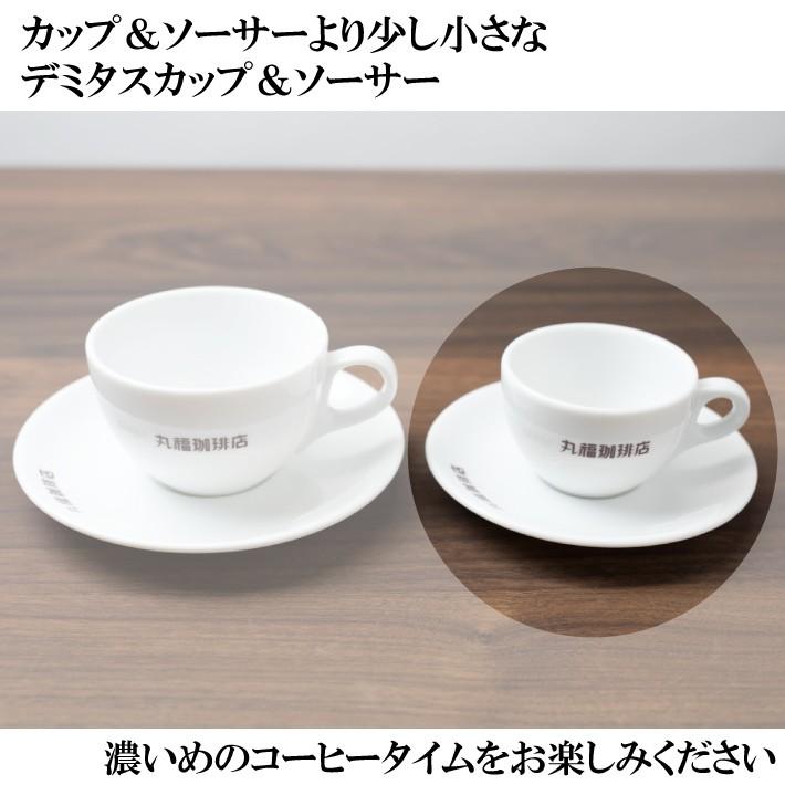 公式 丸福珈琲店 デミタスカップ＆ソーサー オリジナル グッズ ギフト