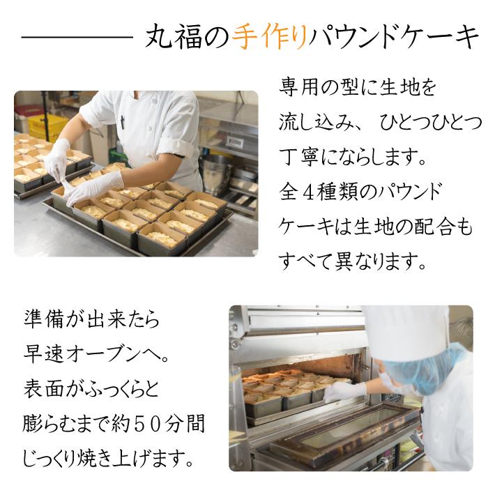 丸福珈琲店 オレンジ パウンドケーキ スイーツ 焼き菓子 御祝 父の日 御祝 父の日 ケーキ お試し ギフト|marufukucoffeeten|03