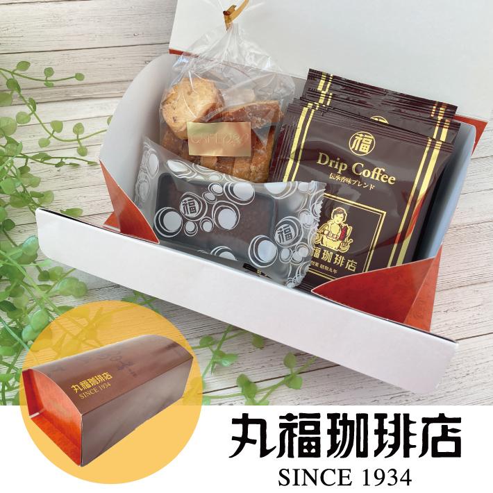 435円 最大47 Offクーポン コーヒー 丸福珈琲店 ドリップ珈琲と焼き菓子のプチギフト お配り ドリップコーヒー ラスク 焼き菓子 おしゃれ お中元 お返し 手土産 御礼 御祝