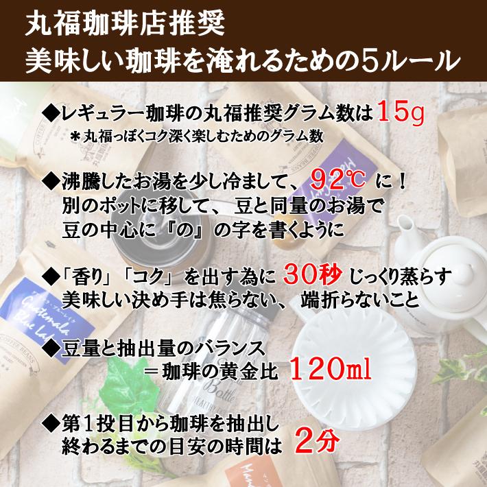 予約販売】本 コーヒー ギフト 丸福珈琲店 浪漫ギフト レギュラーコーヒー2種類 セット ラッピング おしゃれ お返し 手土産 内祝 御礼 御祝  父の日 materialworldblog.com