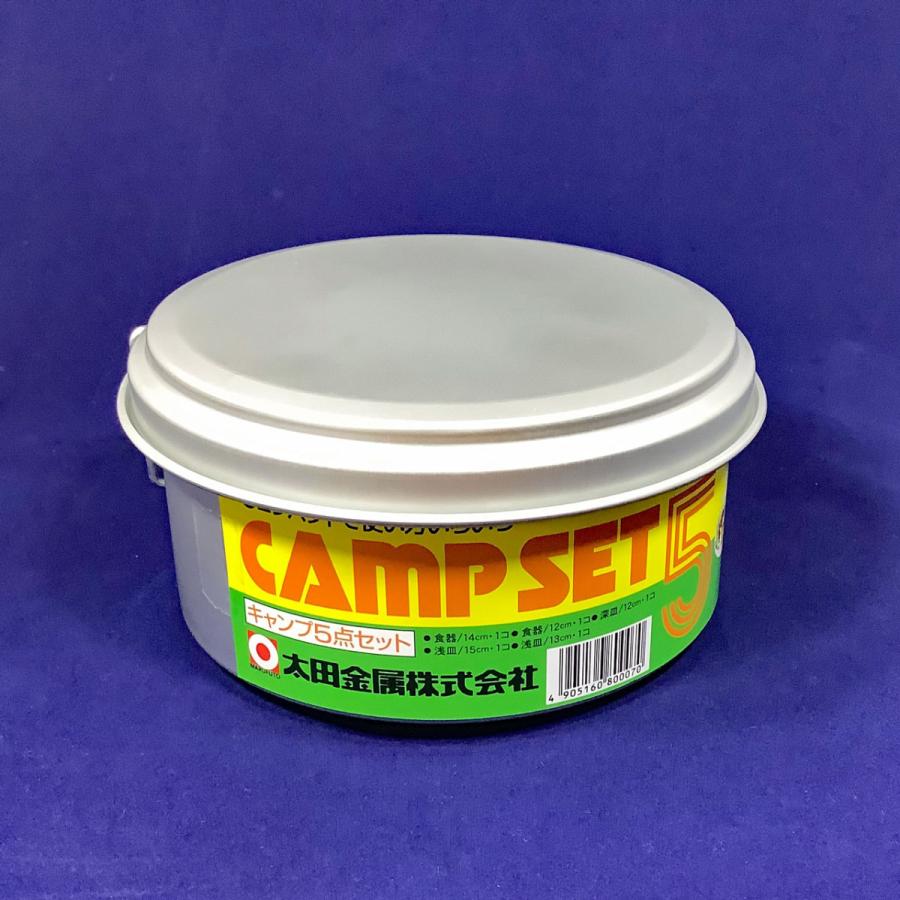 CAMP SET 5｜marufuto｜02