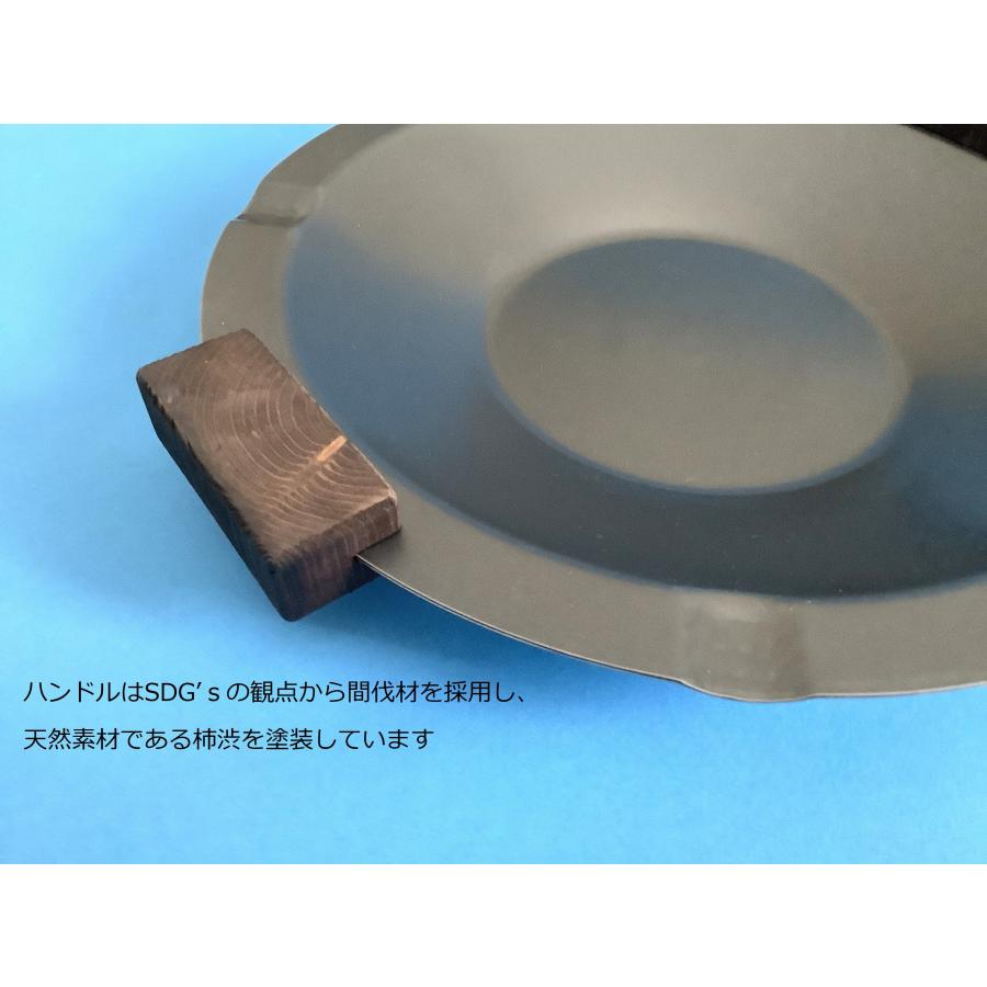 マルフト グリドル（marufuto Griddle) 小 |  | 03