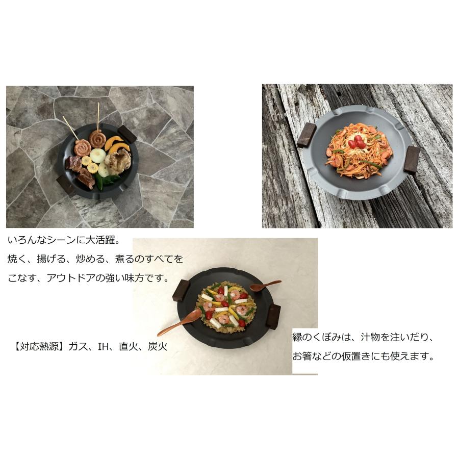 マルフト グリドル（marufuto Griddle) 大 |  | 01