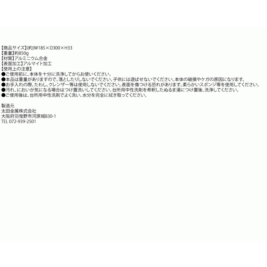 解凍エンジン |  | 05