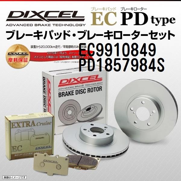 値引きする シボレー カマロ 6 2 V8 Dixcel ブレーキパッドローター リア Ec Pds Ec Pds K631 1 0 丸亀ベース 通販 Yahoo ショッピング 新しいコレクション Gyrosgymnastics Com