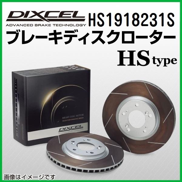 クライスラー グランドチェロキー 5.7 DIXCEL ブレーキディスク