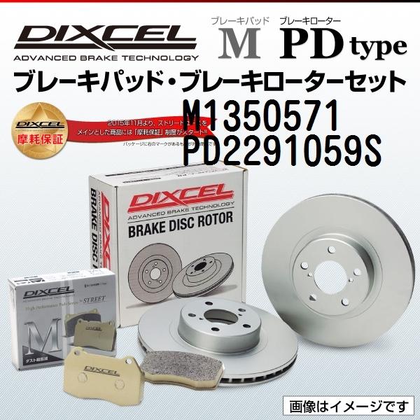 送料無料 ルノー ルーテシア 1 6 Dixcel ブレーキパッドローター リア M Pds M Pds K3901 1 0 丸亀ベース 通販 Yahoo ショッピング 最も優遇 Www Asapgaragedoorsrepair Com