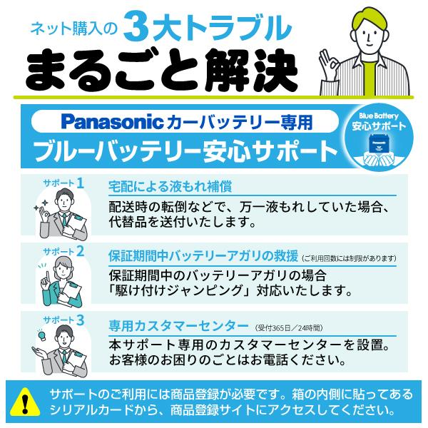 145D31L/C7 パナソニック 新品 PANASONIC ブルー バッテリー カオス 国産車用 安心サポート付き N-145D31L/C7-wp 保証付 送料無料 :N-145D31L-C7-wp--0:丸亀ベース - 通販 - Yahoo!ショッピング 145D31L/C7 パナソニック 新品 PANASONIC ブルー バッテリー カオス 国産車用 安心サポート付き N-145D31L/C7-wp 保証付 送料無料 :N-145D31L-C7-wp--0:丸亀ベース - 通販 - Yahoo!ショッピング