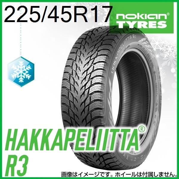 クリスマスツリー特価 Rf 91t R3 Hakkapeliitta Nokian ハッカペリッタ 冬用タイヤ Nokian ノキアン ｖ４０ ボルボ 225 45r17 ラジアルタイヤ 冬用タイヤ スタッドレスタイヤ ノキアン Nokian Hkplr3 送料無料 Na Thaizone Rs
