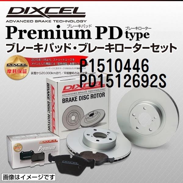期間限定送料無料】 ポルシェ９４４用 フロントブレーキパッド ４枚