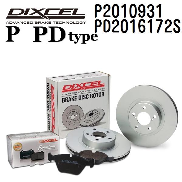 驚きの値段 P Pds Dixcel ディクセル フロント用ブレーキパッド ローター P Pd セット P Pds 0 丸亀ベース 通販 Yahoo ショッピング 初回限定 Kathmanduautomobiles Com Np
