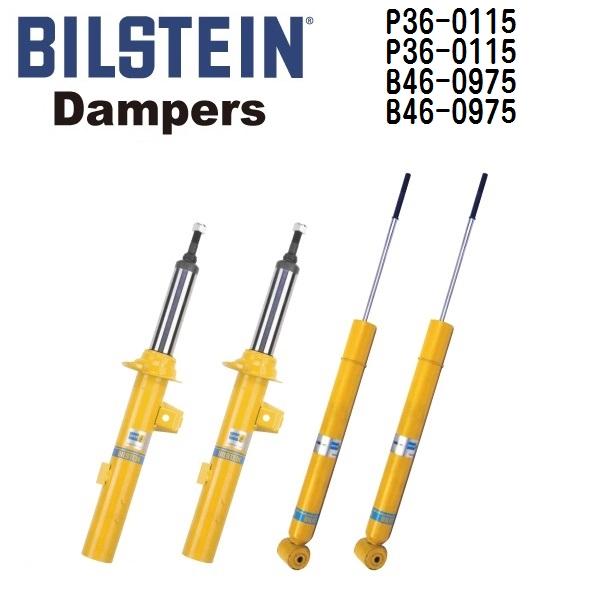新着商品 ポルシェ ９１１ ビルシュタイン P36 0115 P36 0115 B46 0975 B46 0975 Bilstein ダンパー 1台分セット 工場直送 Jknewspoint Com