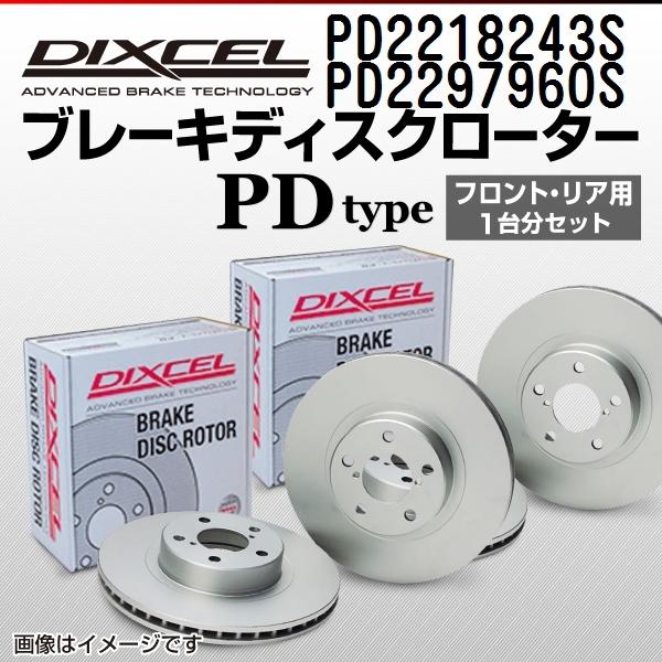 あす楽対応】 DIXCEL ディクセル <br>リア ブレーキパッド <br>X