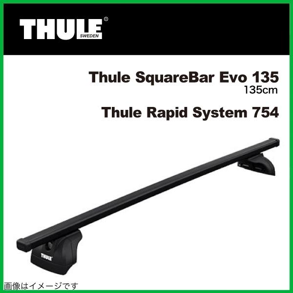 オープニング大放出セール Th754 7124 Kit1871 Thule ベースキャリア マツダ ｃｘ ５ 値引 Www Intime Univ Org