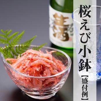 桜エビ、しらす「楽四味（たのしみ）セット」 送料込　由比港水揚げ 駿河湾桜えび 静岡県産を安心して