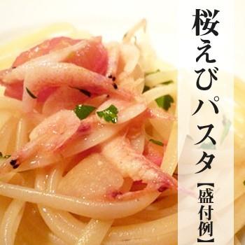 桜エビ、しらす「楽四味（たのしみ）セット」 送料込　由比港水揚げ 駿河湾桜えび 静岡県産を安心して｜marugen｜09