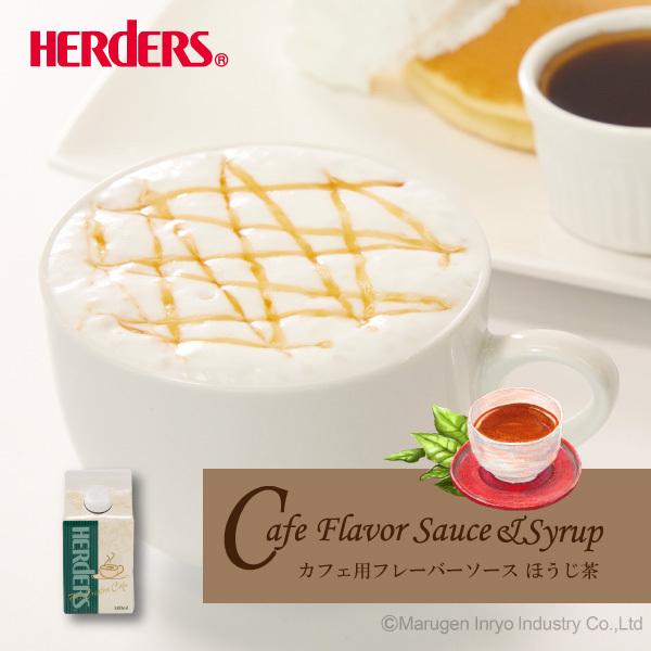 最前線の ほうじ茶ラテ 15ml 綾鷹カフェ急須珈琲ラテほうじ茶×コーヒー280ml24本