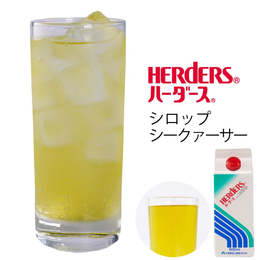 ハーダース モナミキサークラシック シークァーサー  500ml 希釈 シロップ ドリンク ベース カクテル 割り材 かき氷 ゼリー 酎ハイ チューハイ｜marugeninryo