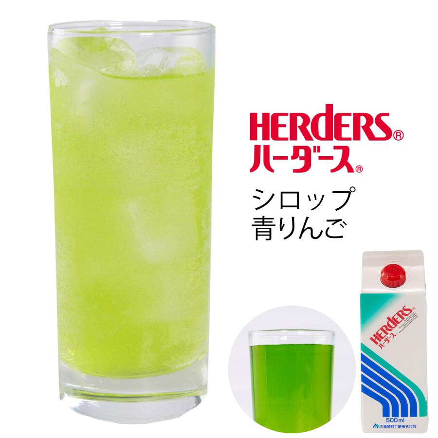数量限定 ハーダース モナミキサークラシック 青りんご 果汁10 500ml 希釈 シロップ ドリンク ベース カクテル 割り材 かき氷 ゼリー 酎ハイ チューハイ Materialworldblog Com