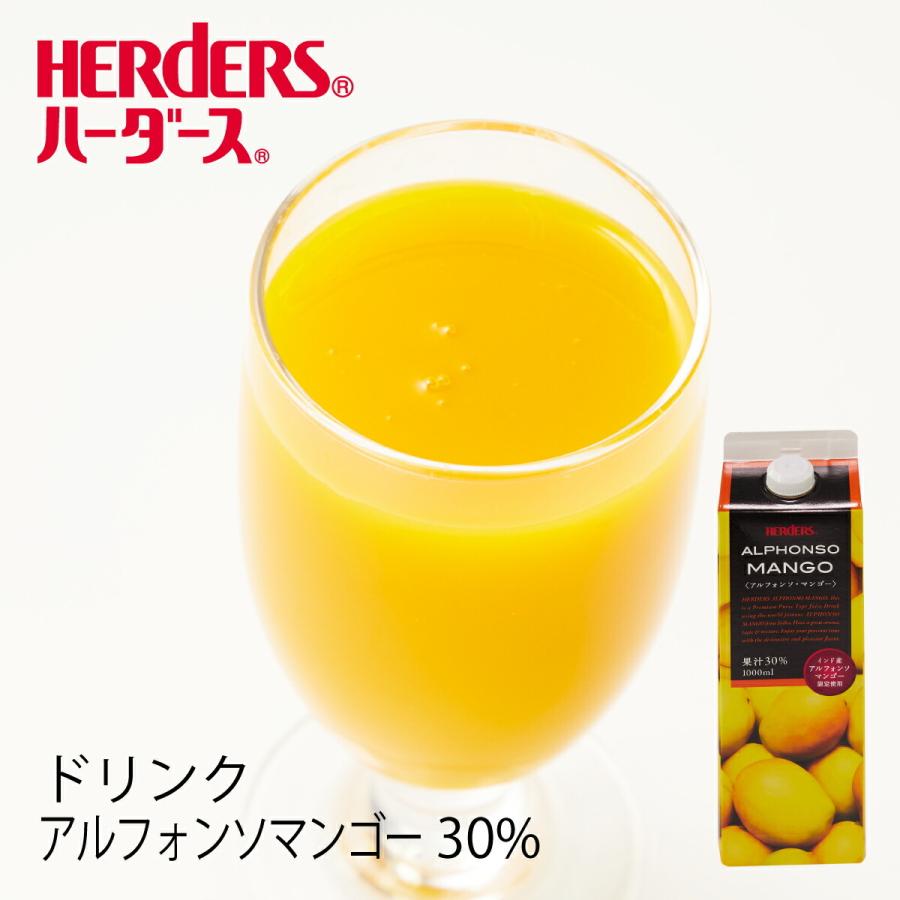 ハーダース アルフォンソ マンゴー 果汁30 1000ml マンゴージュース ドリンク 業務用 南国 ゼリー プリン ムース 丸源のこだわり飲料常温品取扱店 通販 Yahoo ショッピング