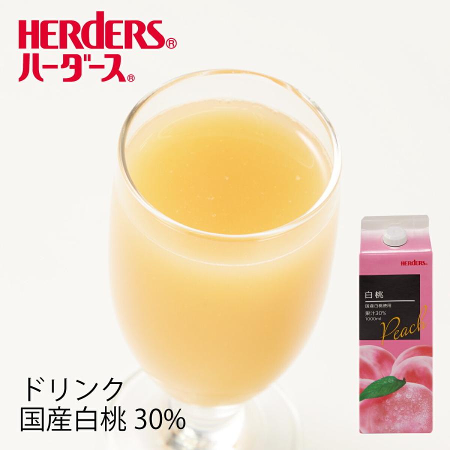 ハーダース 30 白桃ドリンク 国産白桃使用 1000ml 桃 もも ピーチ ジュース ドリンク 国産 業務用 丸源のこだわり飲料常温品取扱店 通販 Yahoo ショッピング