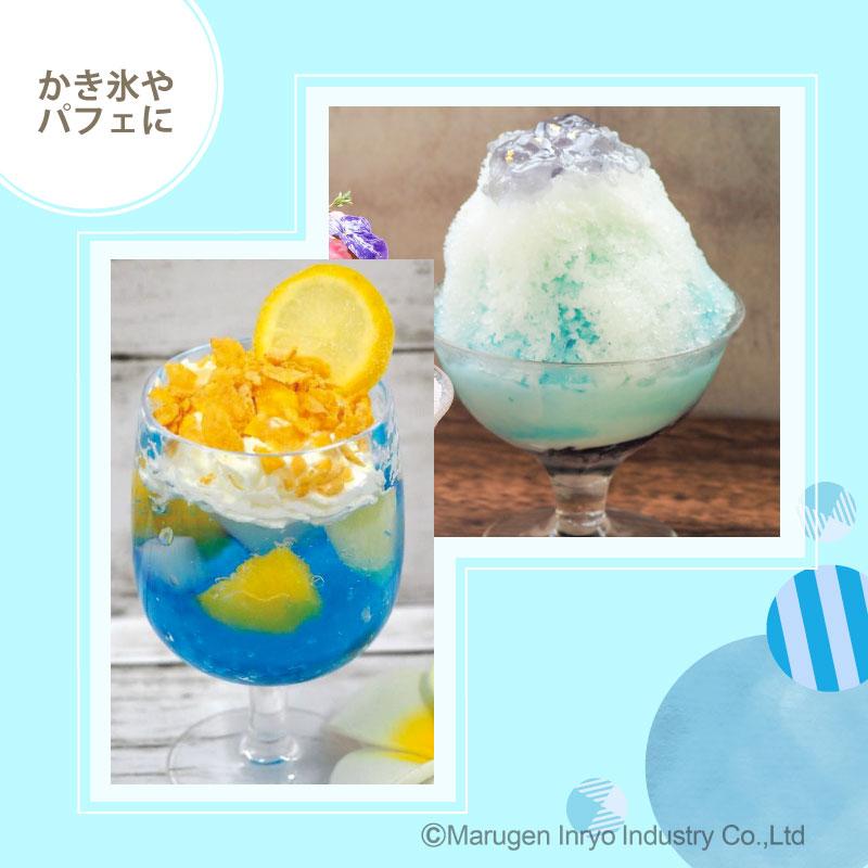 HERDERS（ハーダース） モナジュエル ラグーンブルー 業務用 720ml×12