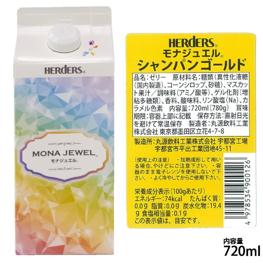 720ml