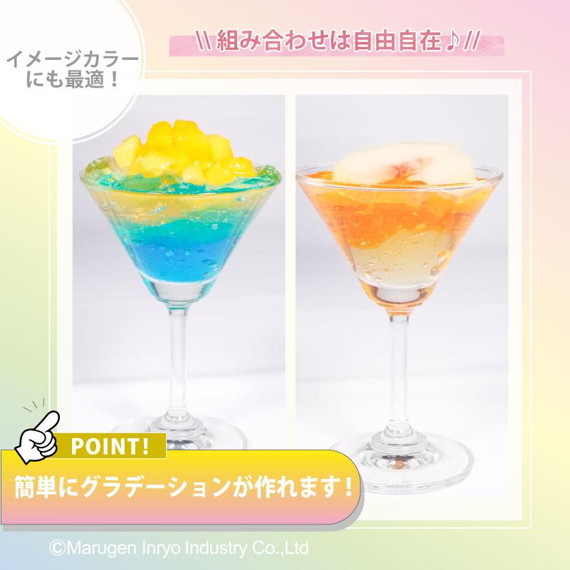 おうちde作ろう♪ レインボーゼリーソーダセット<br>【720ml× 6本 